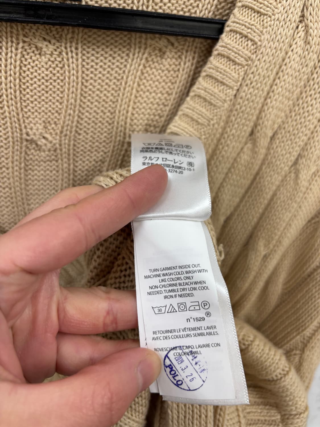 폴로랄프로렌 울 케이블 니트 상품이미지6