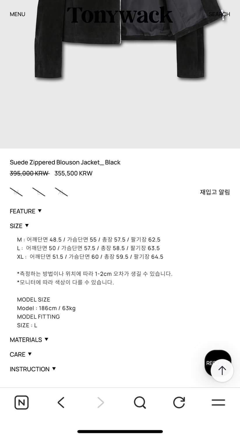 토니웩 25FW 스웨이드 자켓 L사이즈 상품이미지3