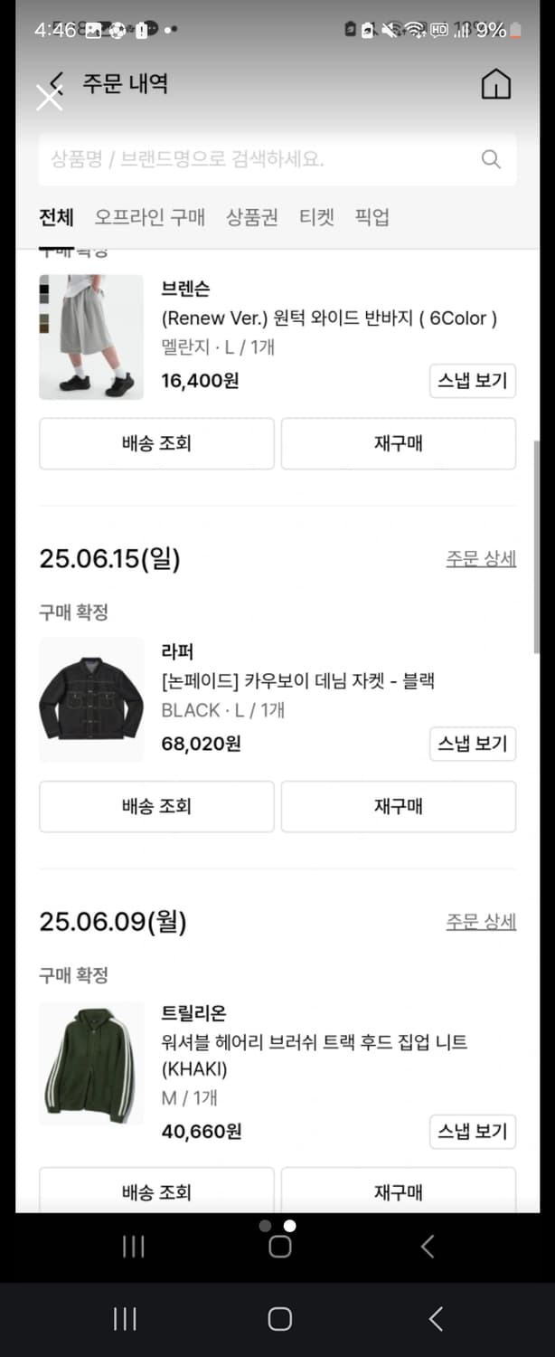 라퍼 논페이드 데님 자켓  상품이미지2