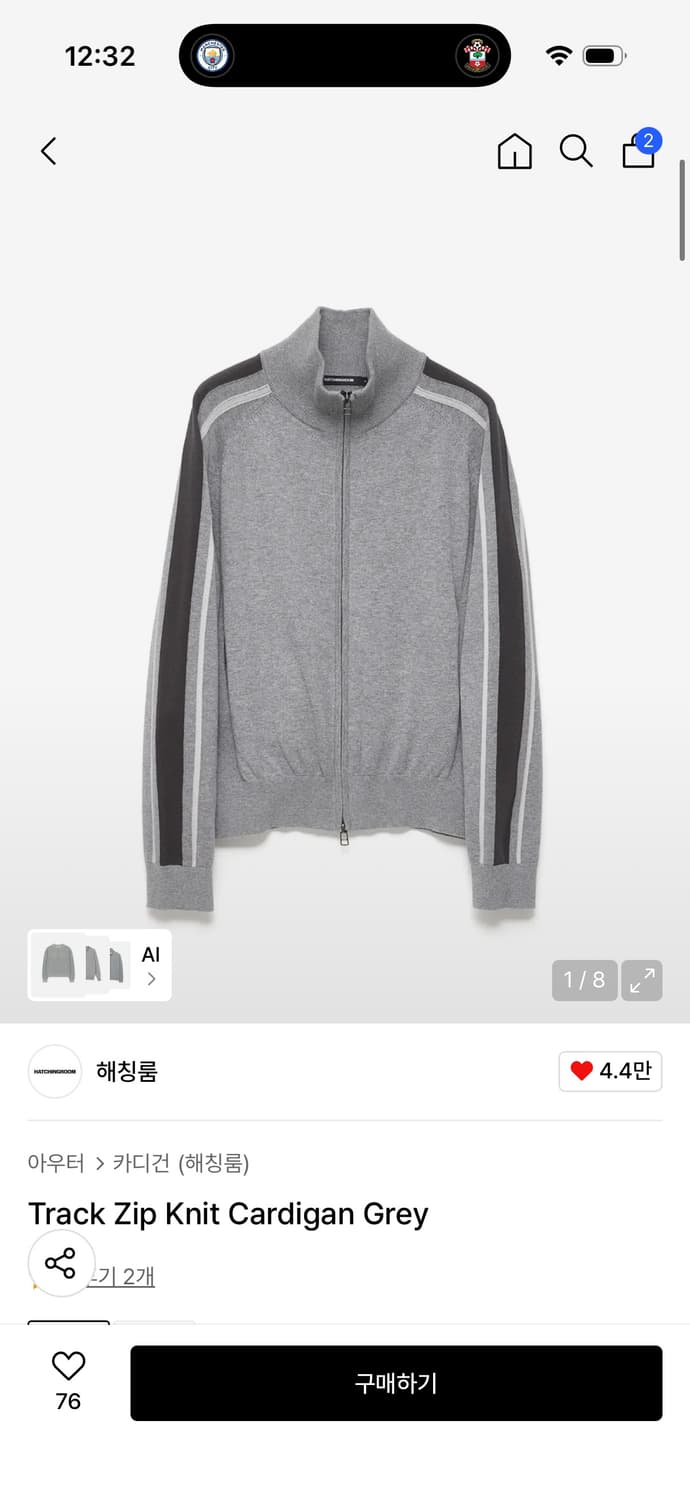 해칭룸 트랙 집 니크 가디건 그레이 상품이미지1