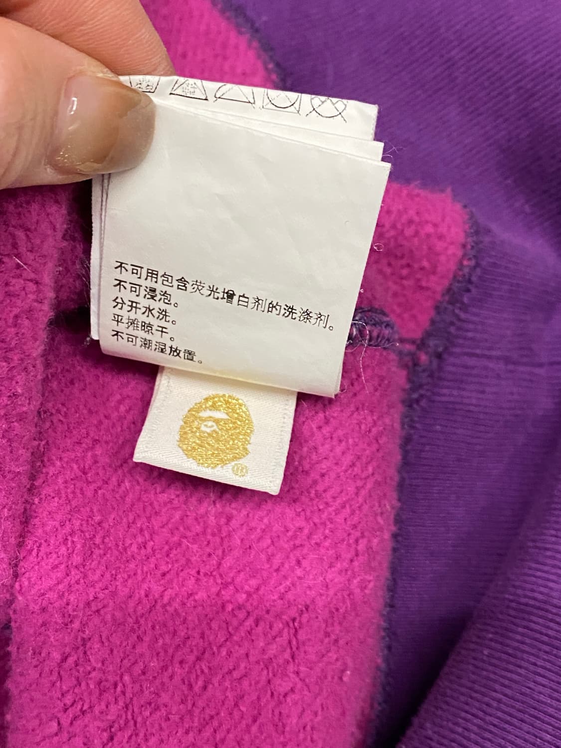 베이프 국내매장판 샤크후드 퍼플카모 L  상품이미지5