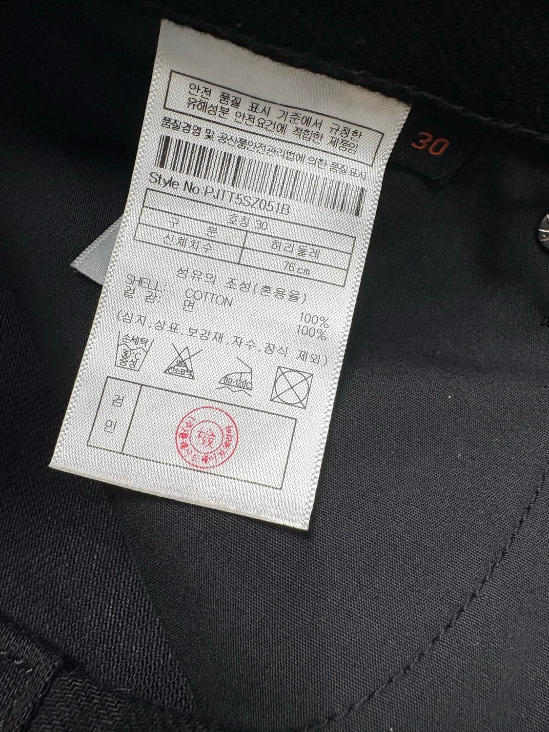 플랙 스티지 데님팬츠 상품이미지8