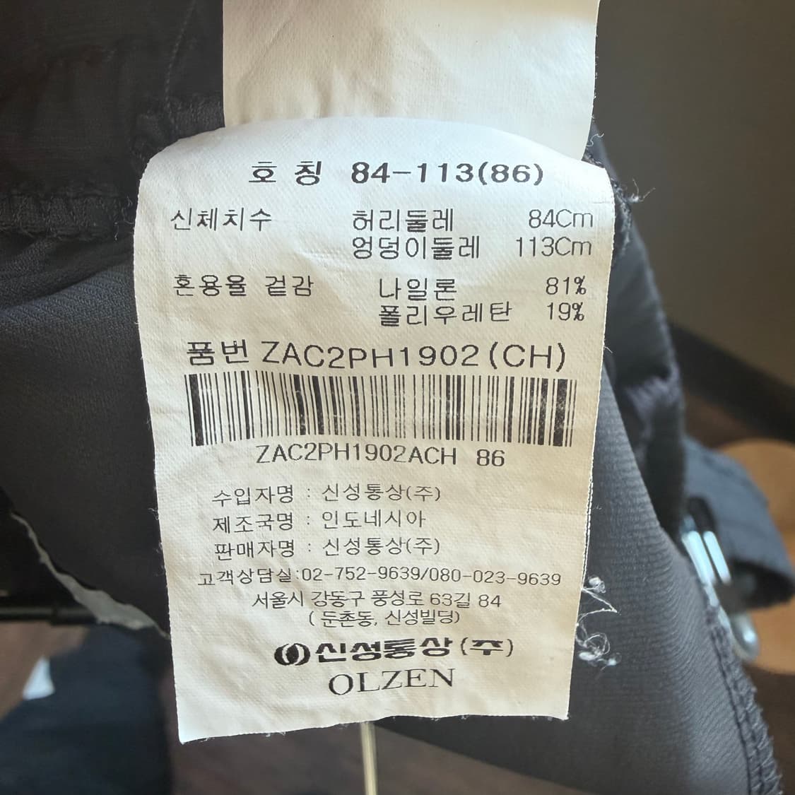 올젠 남성밴딩 바람막이반바지 33-34  상품이미지3