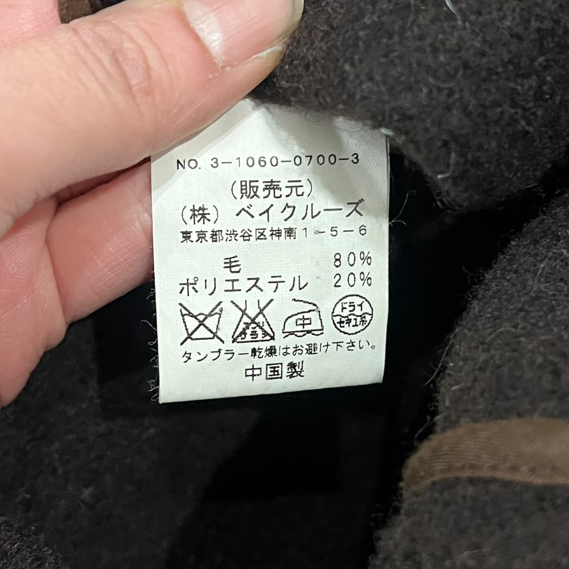 저널스탠다드 울블레이저 s08724 상품이미지8