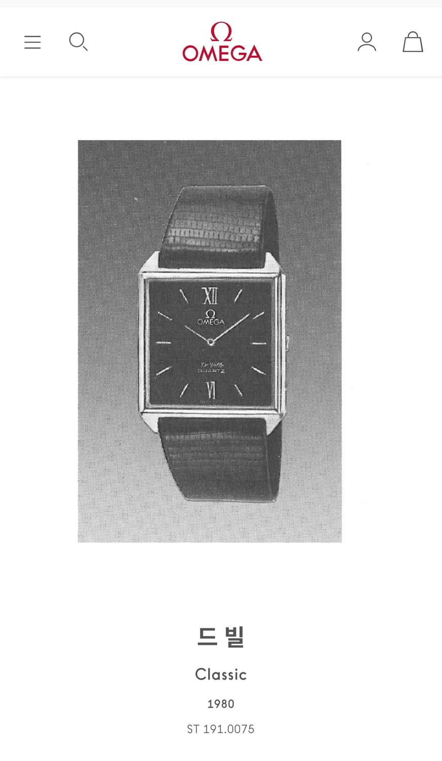 오메가 드빌 탱크 블랙 다이얼 쿼츠 여성용 시계 상품이미지8