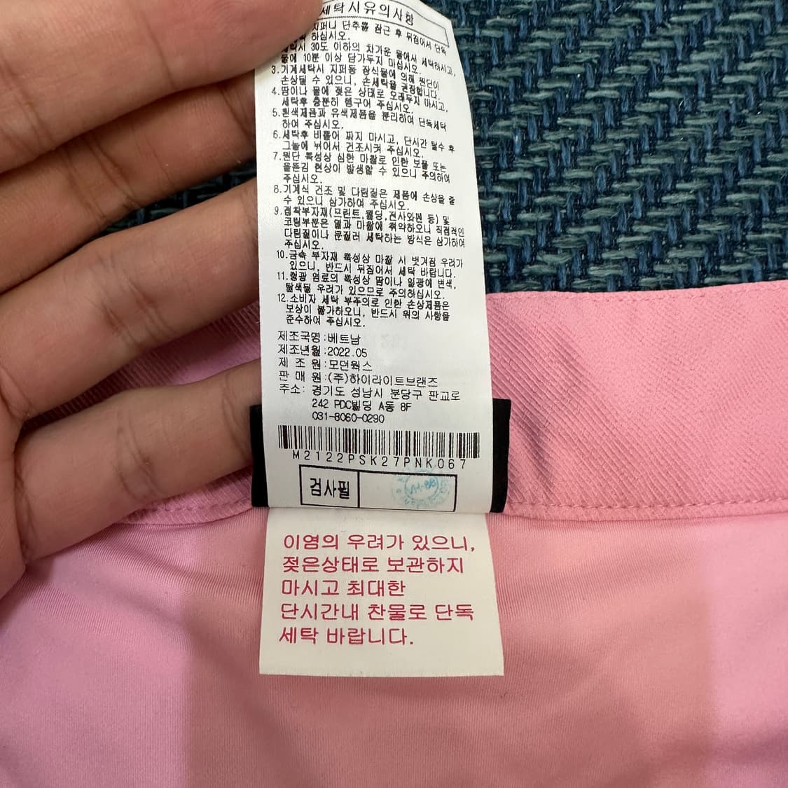 [여성67] 말본 스커트 상품이미지5