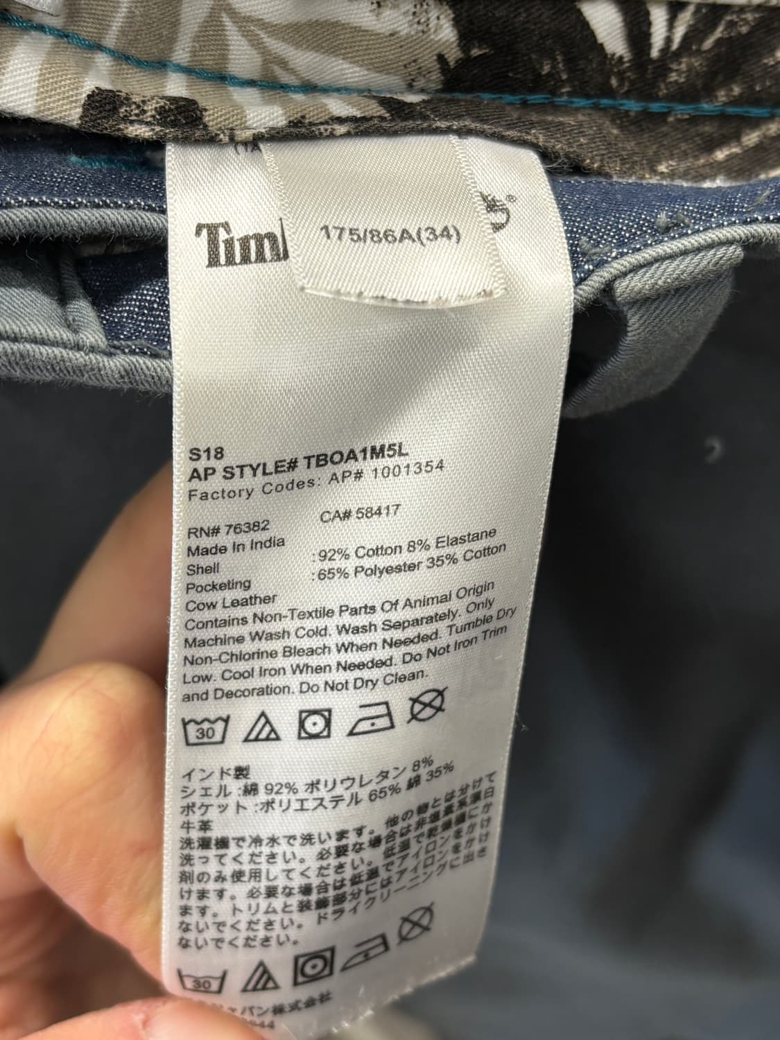 팀버랜드 회색 남성 반바지 면바지 숏팬츠  상품이미지6