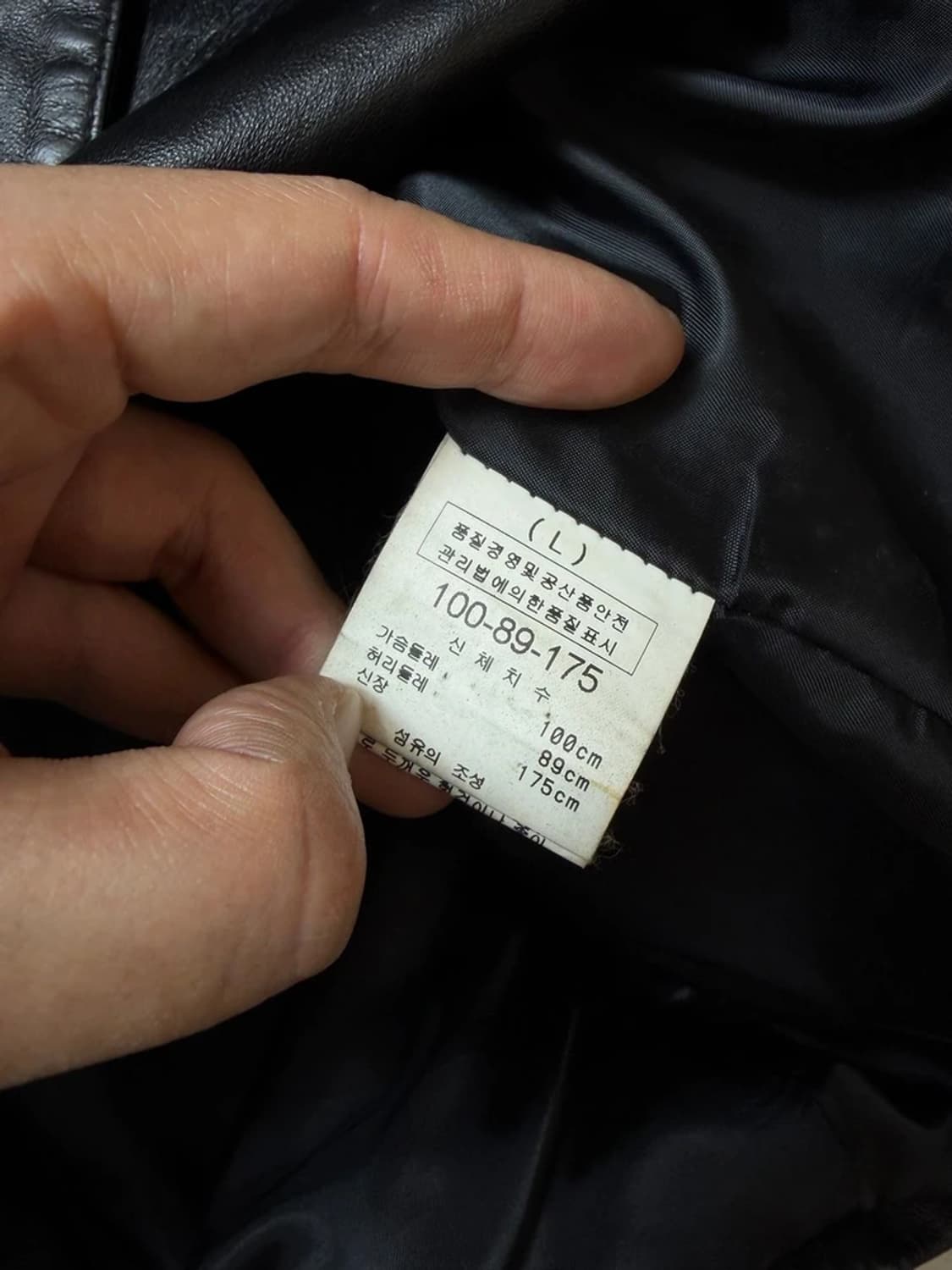 MATV 00's 양가죽 블레이저 자켓 PN9198 상품이미지6