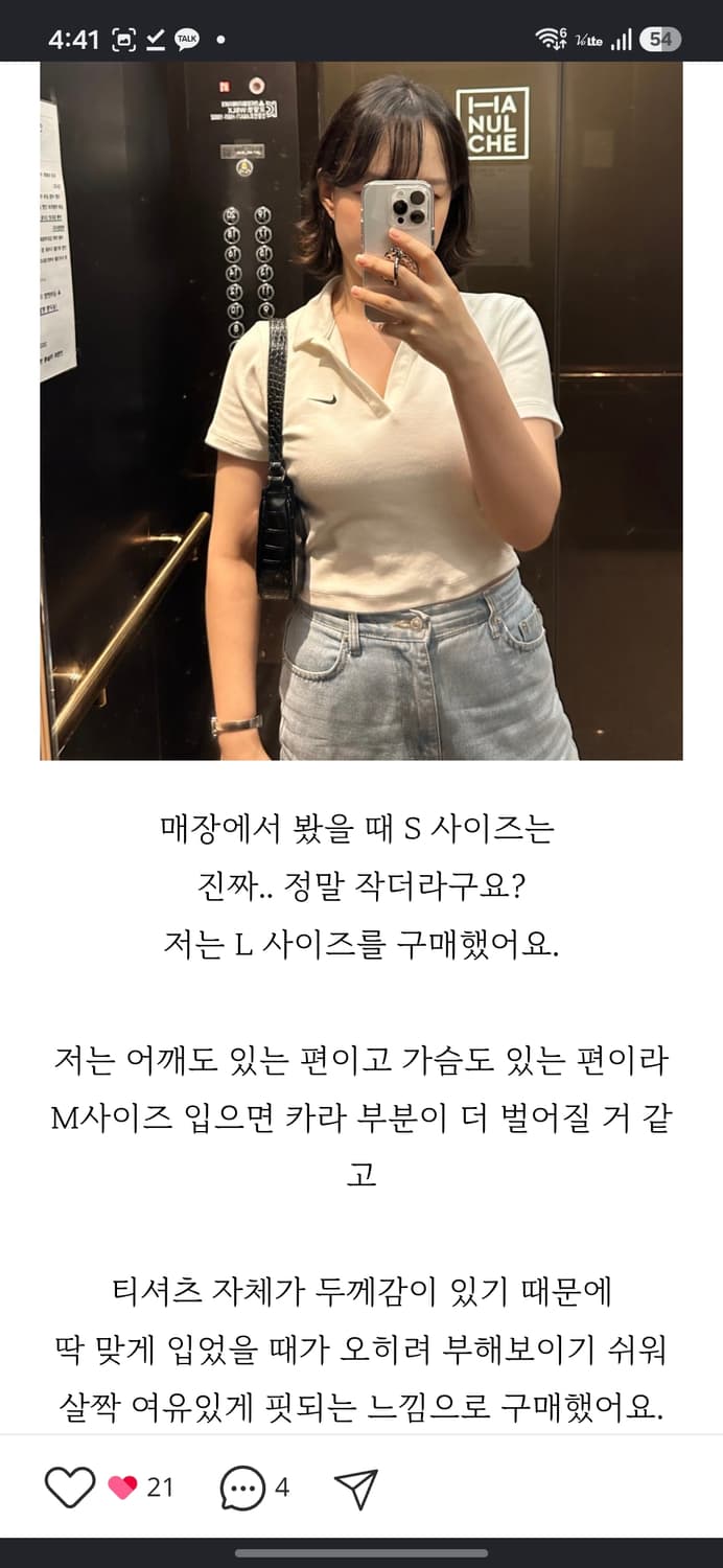 나이키 반팔 폴로탑 상품이미지9