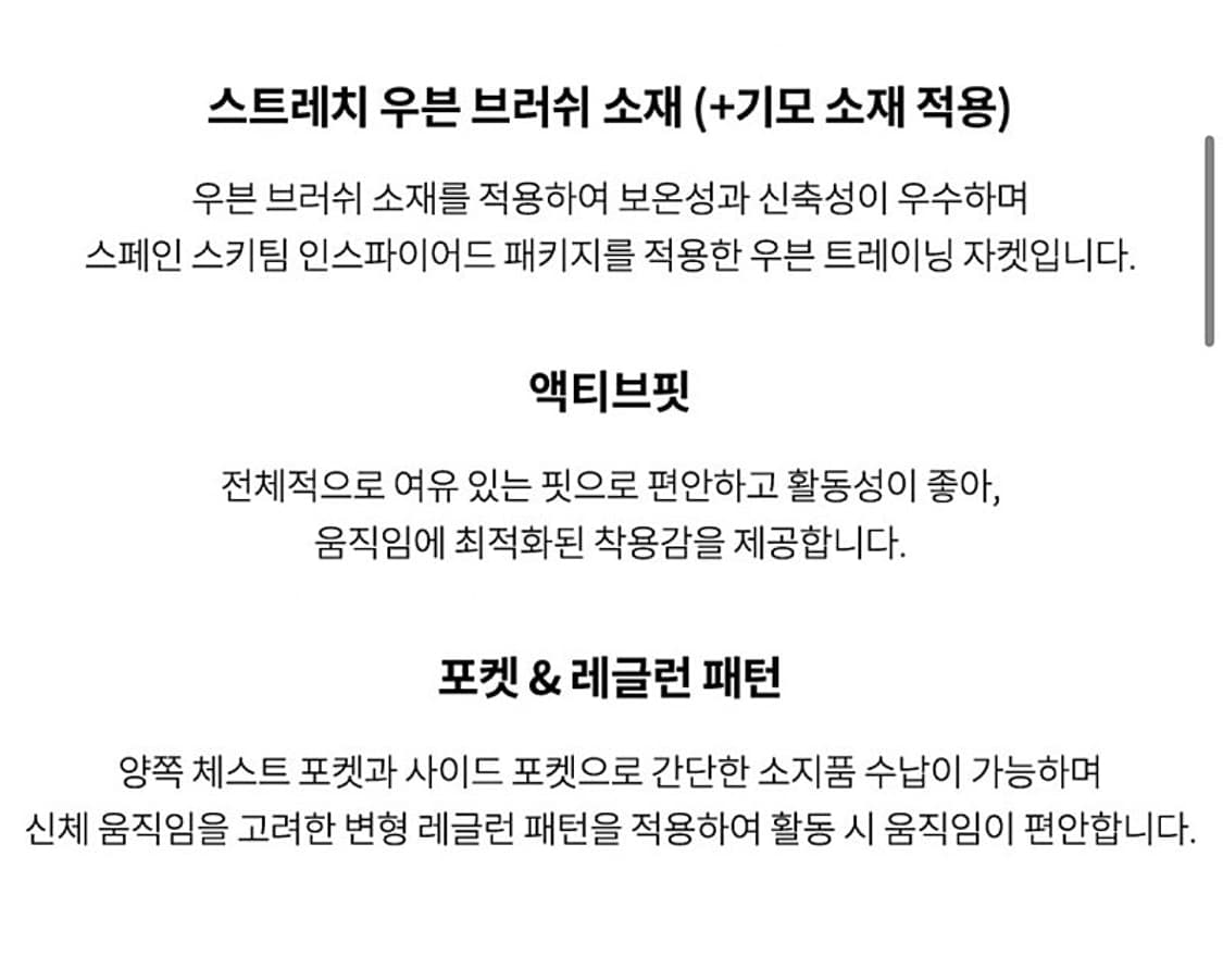 100) 데상트 2024 아우디 기능성집업  상품이미지8