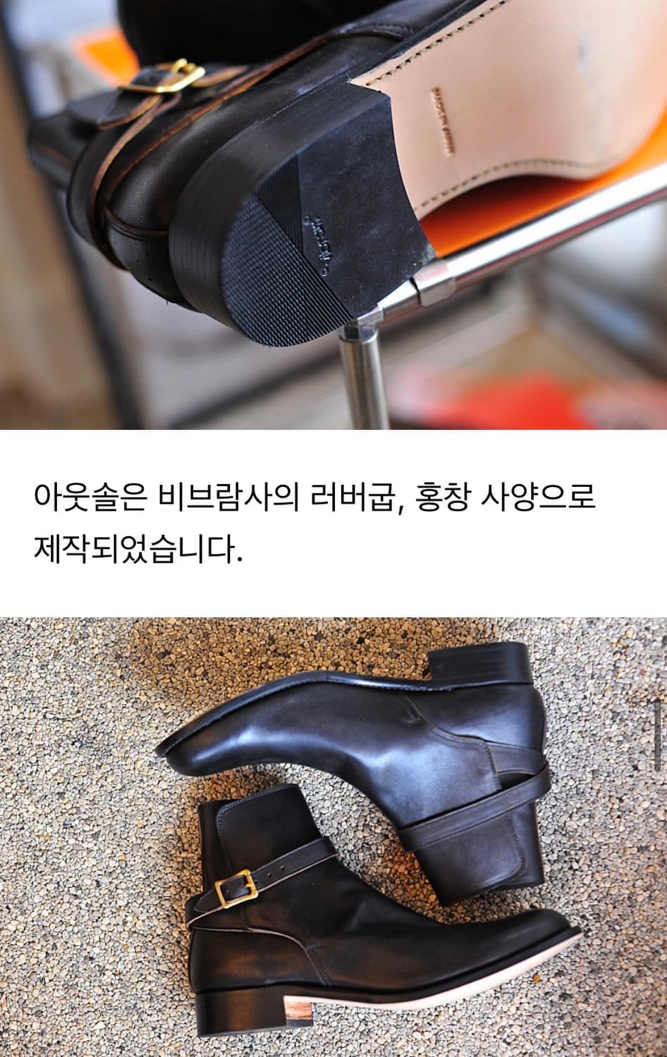 킨치X디그레X본로우 조드퍼 부츠 280(43) (롤링덥트리오 클린치) 상품이미지4