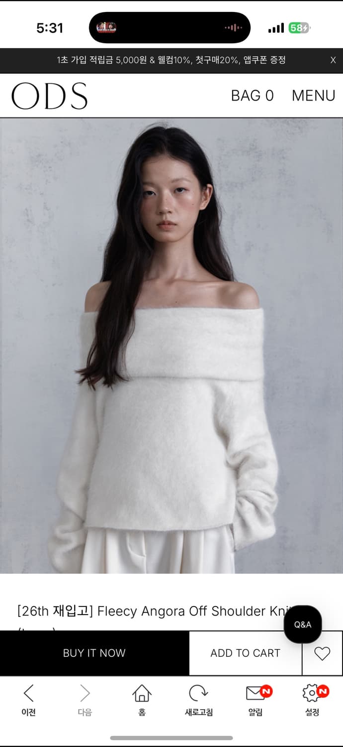 오디에스 ods 오프숄더 니트 블루 상품이미지1