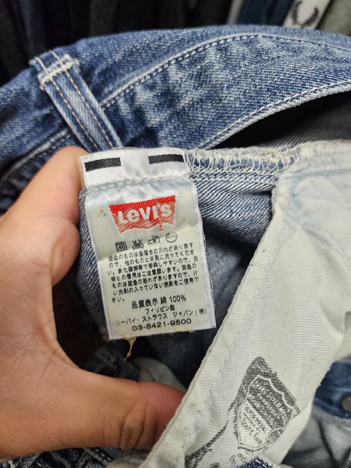 JPN 리바이스 90s 501 데미지 워싱 데님 팬츠 상품이미지9