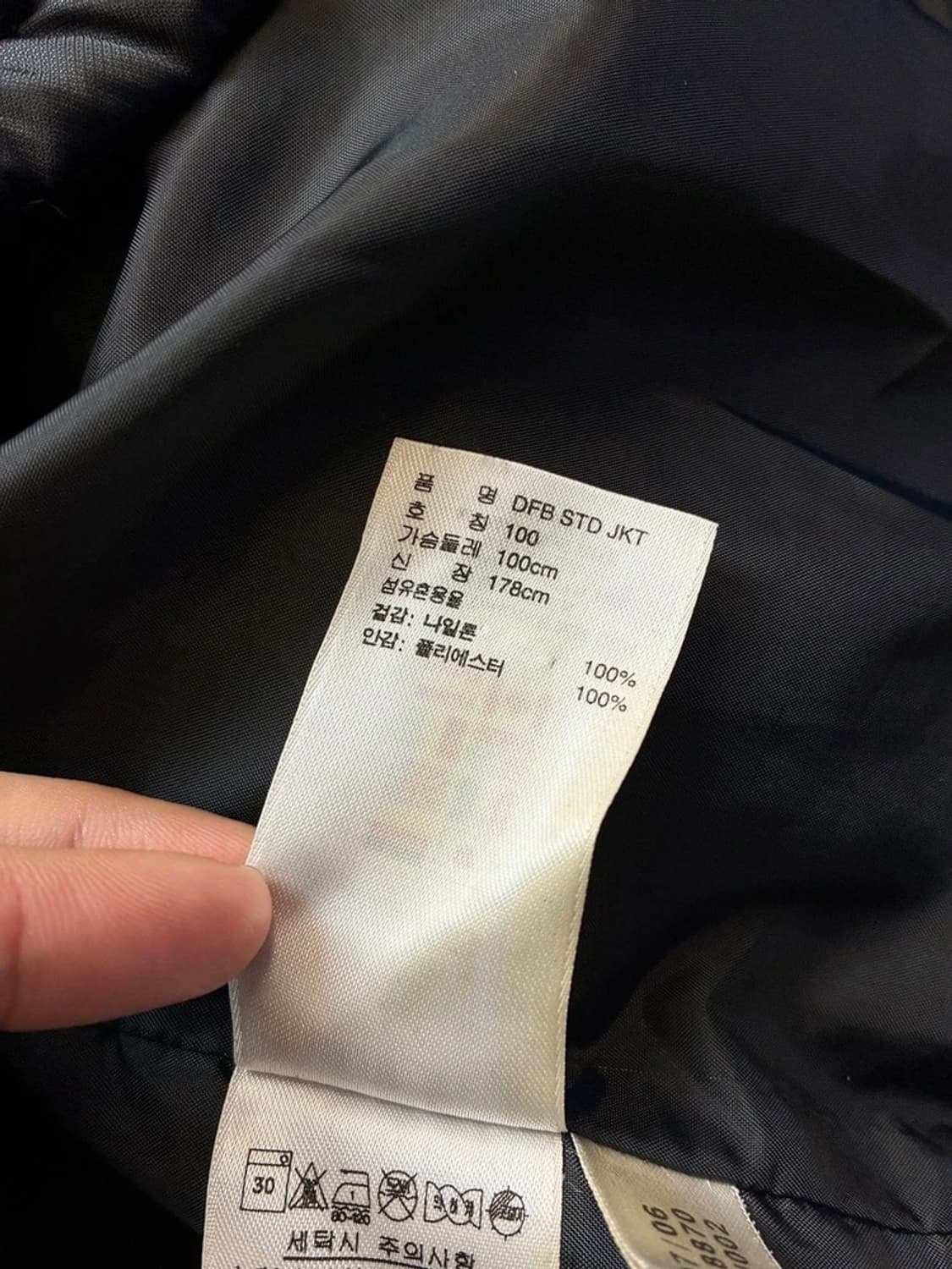 아디다스 x 독일 06's 국대 돕바 롱 패딩 PN5889 상품이미지9