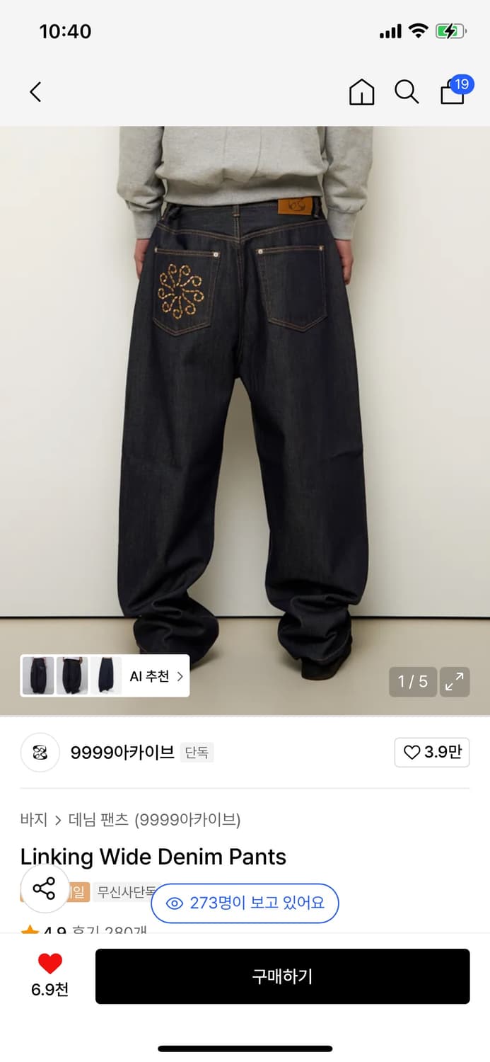 9999ARCHIVE 상품이미지1