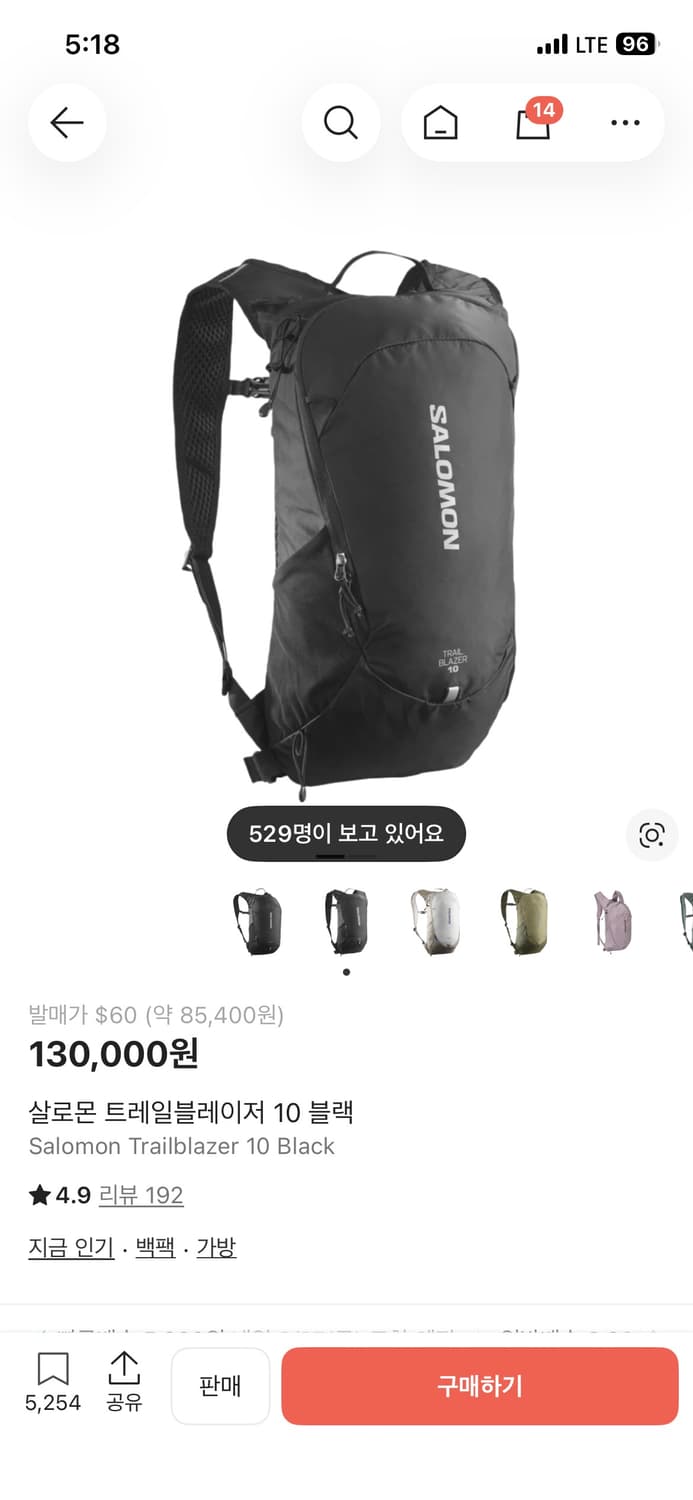 살로몬 트레일블레이저 10 블랙 상품이미지1