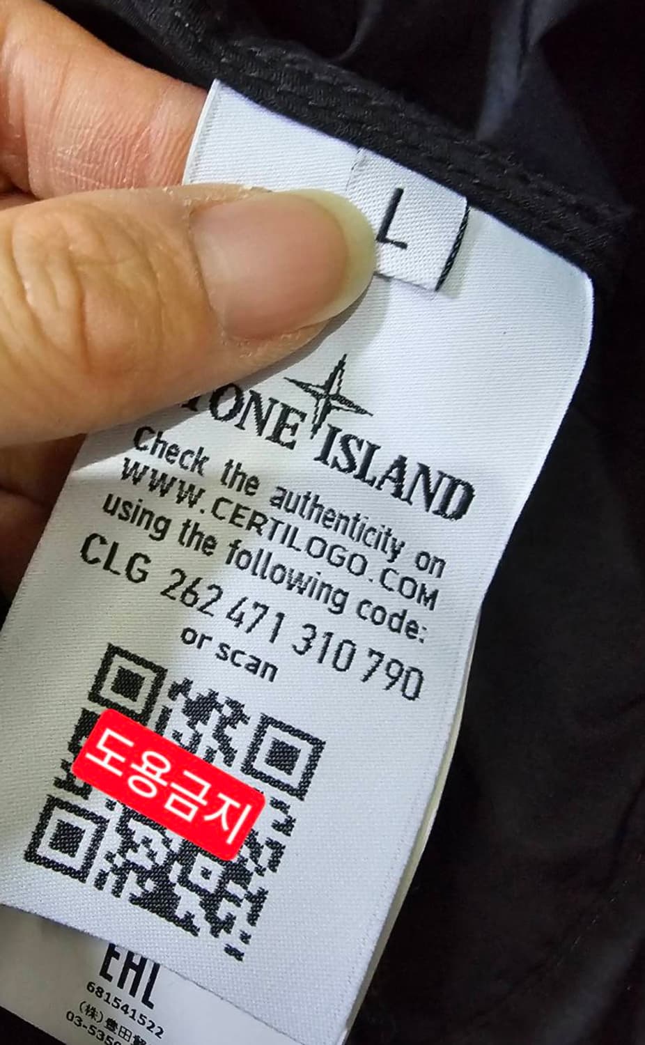[S급/정품] 스톤아일랜드 마이크로랩스 트렌치코트 100/L 상품이미지6
