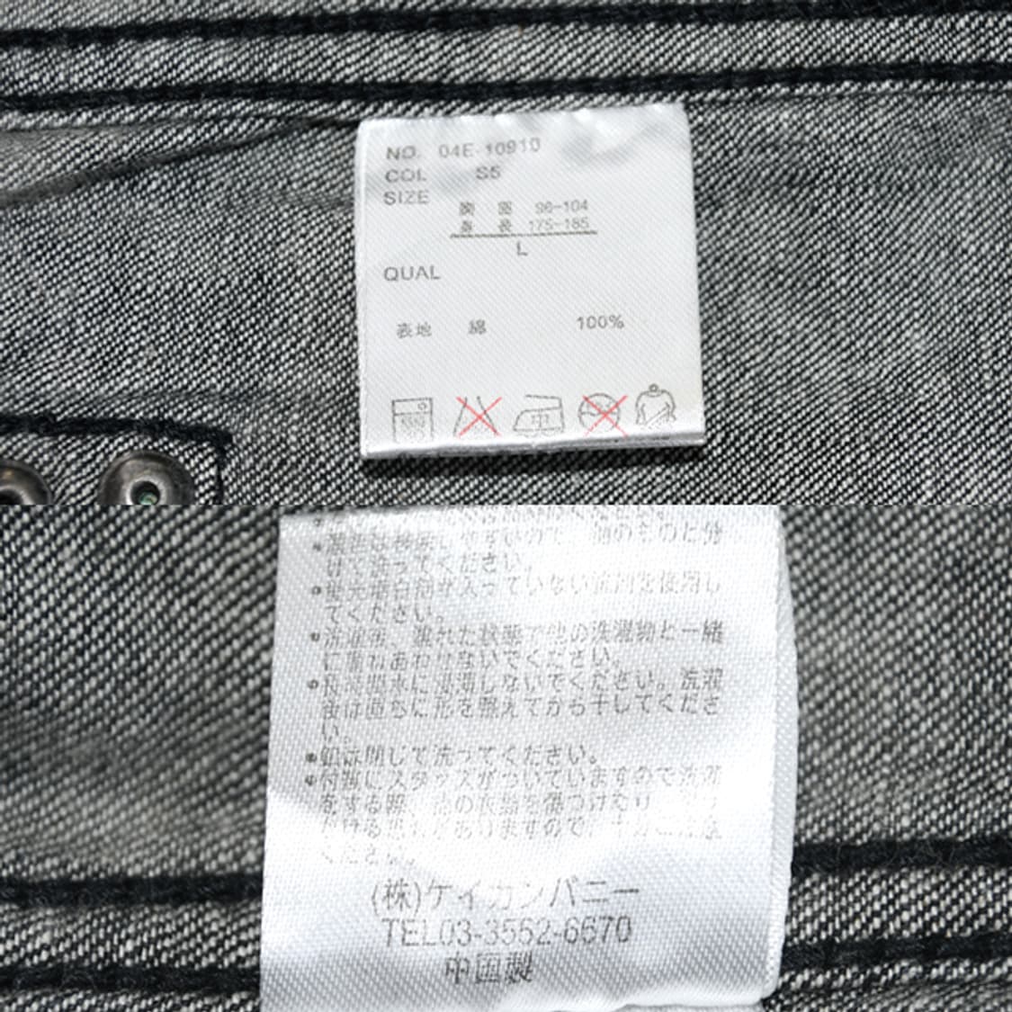 Allix Design old american1969 워싱데님자켓 상품이미지10