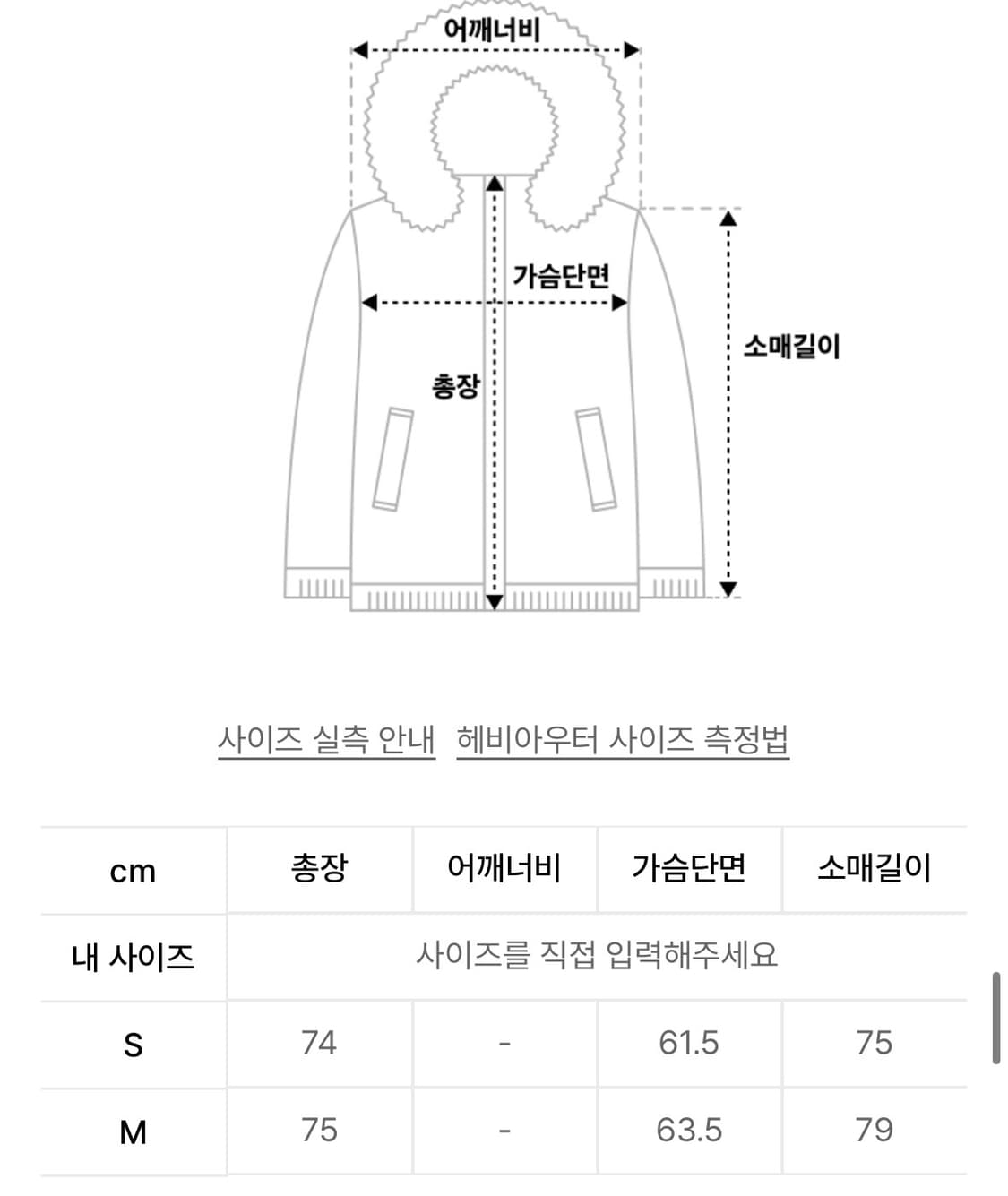 어몽 더플 무스탕 브라운 S 상품이미지5