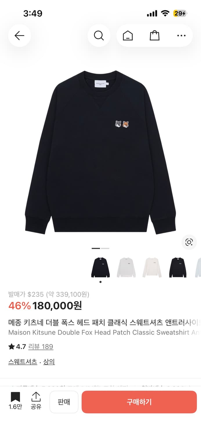 메종키츠네 더블폭스 맨투맨 상품이미지1