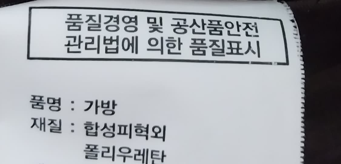 니들 스페이스 도시 프린팅 숄더/크로스백 상품이미지4