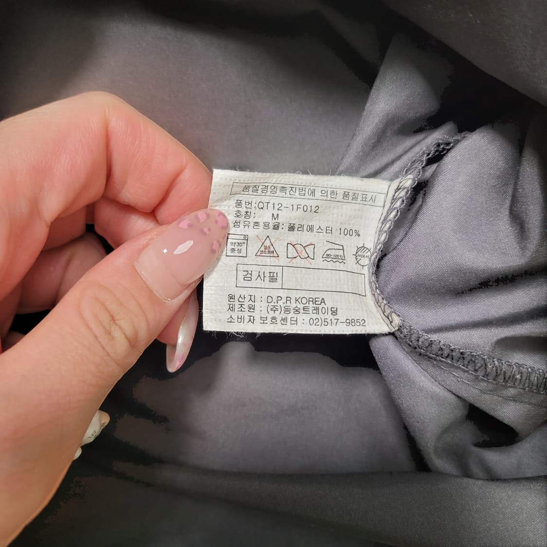 맨체스터 유나이티드 가슴로고 브이넥 웜업 상품이미지4