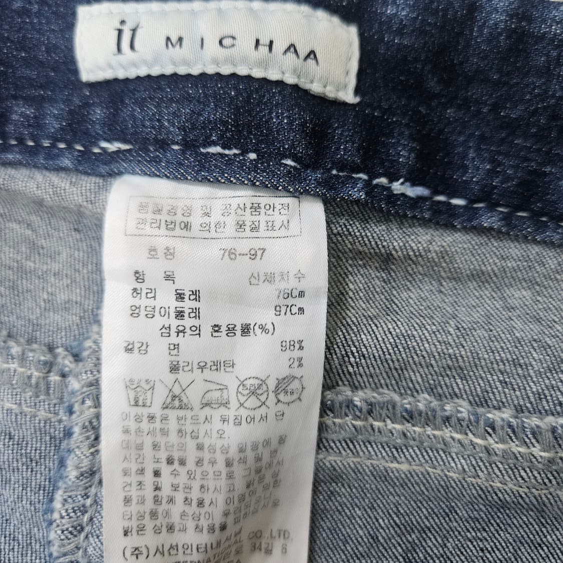 76-97 잇 미샤 부츠컷 데님 팬츠 0325Y 상품이미지4