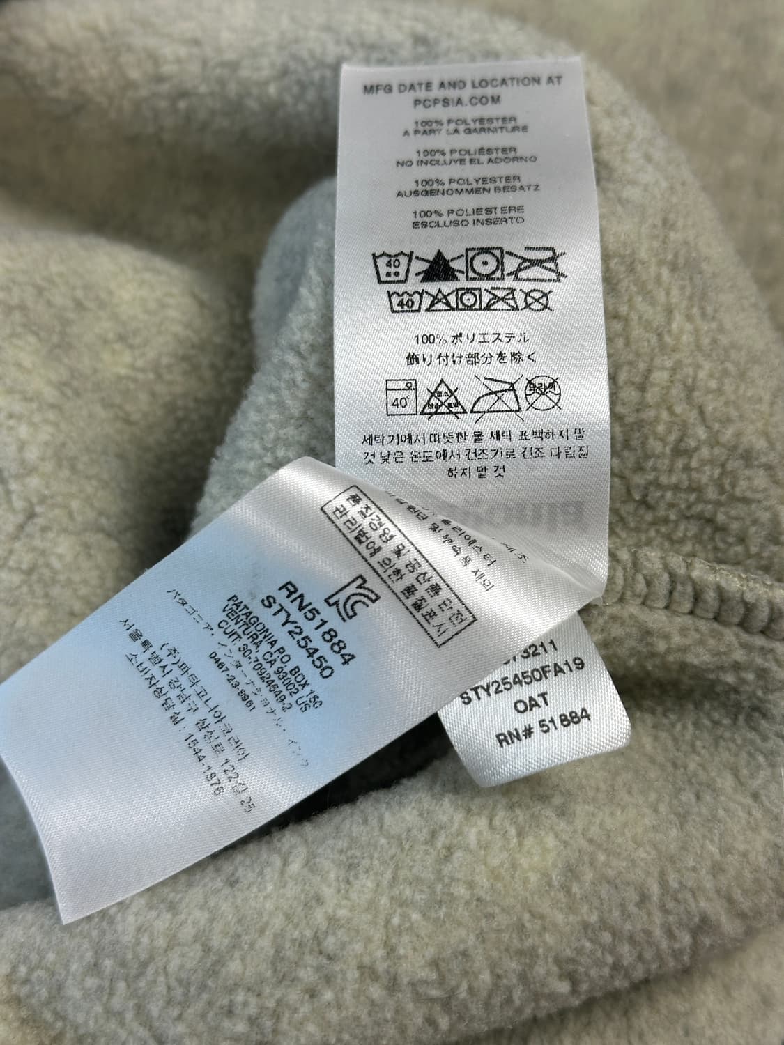 파타고니아 신칠라 오트밀 M 상품이미지9