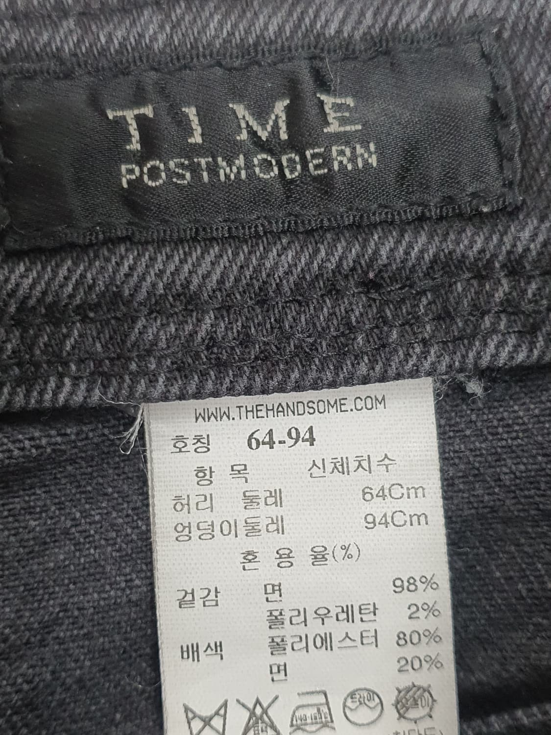 더한섬 타임 TIME 블랙 데님 팬츠 사이즈 64 상품이미지9