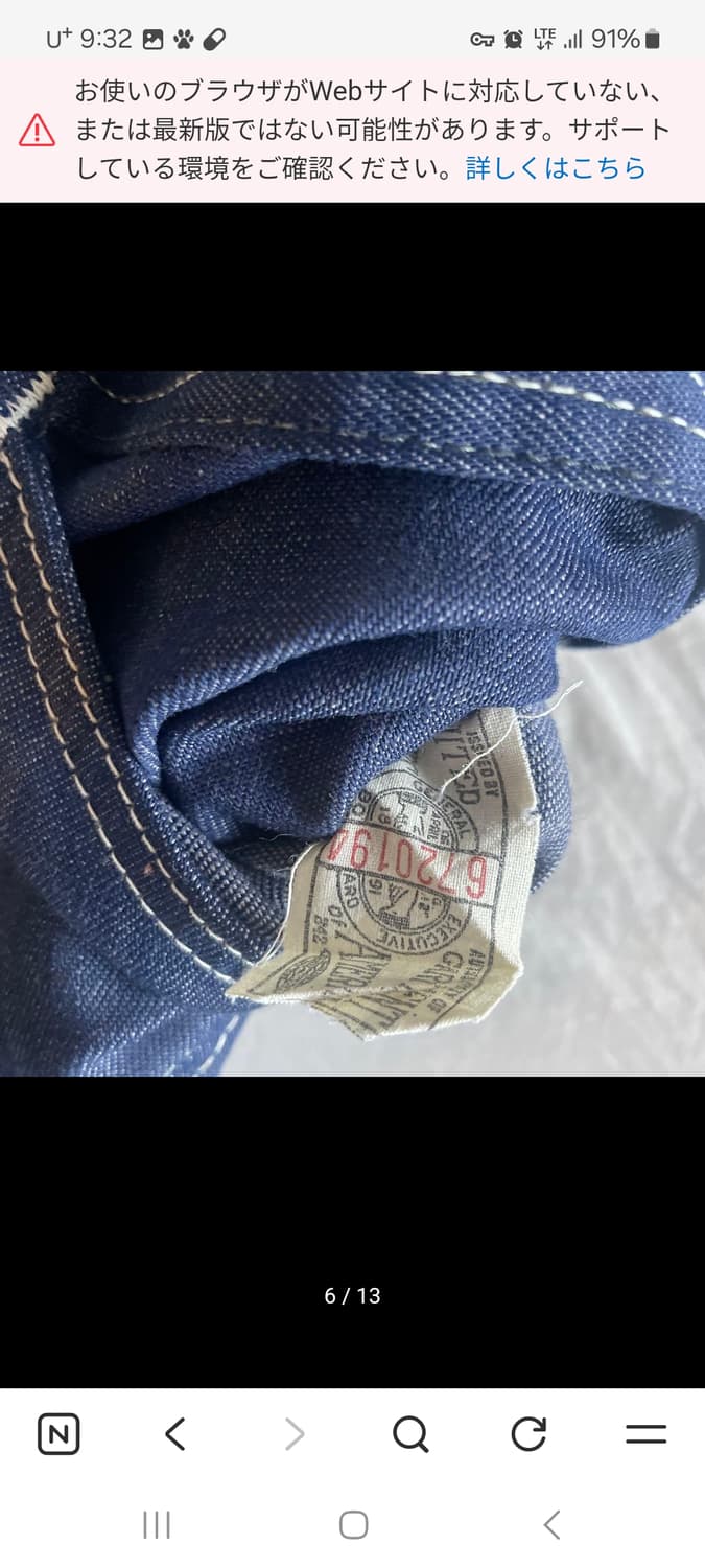 70'S 리자켓 191-LB 상품이미지5