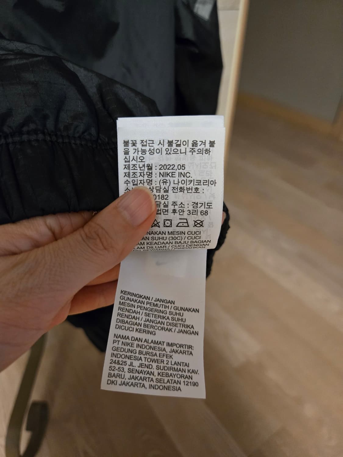 [s] 나이키 여성 바람막이 자켓 런닝복 상품이미지9