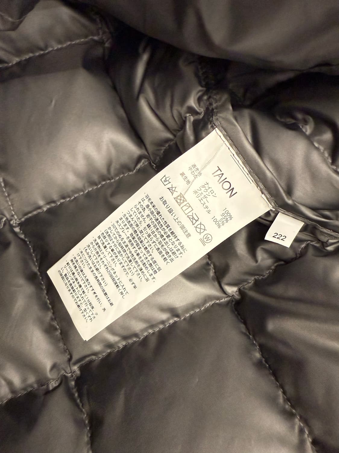 타이온 경량패딩 xl 상품이미지4