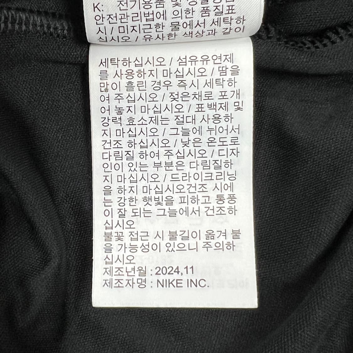 나이키 2025 여성 드라이핏 파크 팬츠 S 상품이미지9