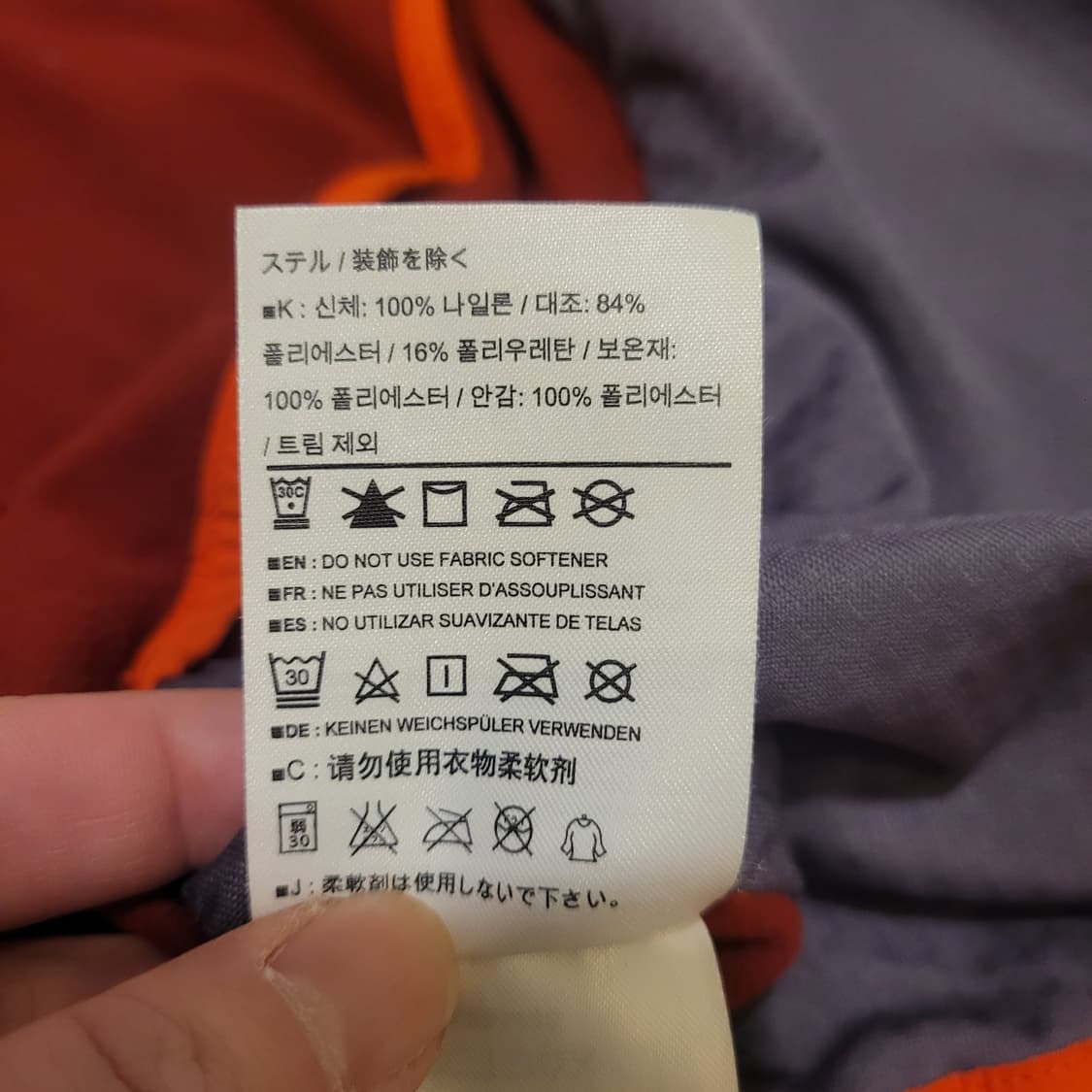 아크테릭스 아톰 자켓 L 상품이미지7