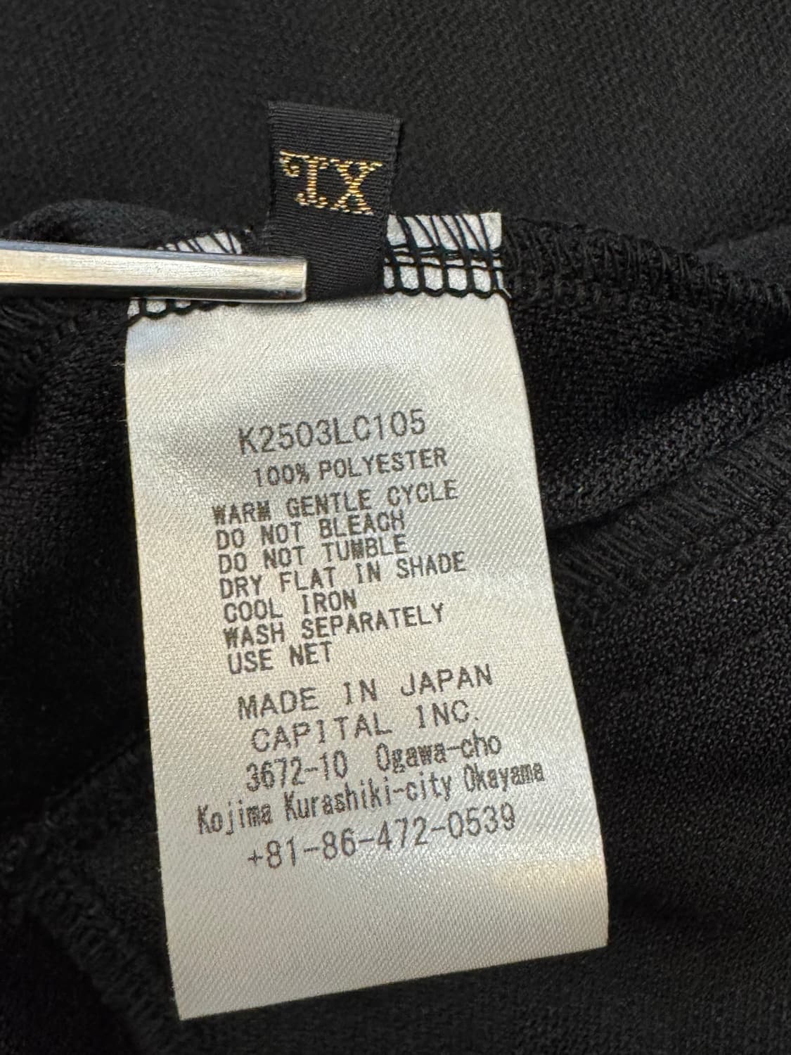 [4][XL] 캐피탈 스무스 저지 TH.D.D. 트랙 자켓 블랙 상품이미지8