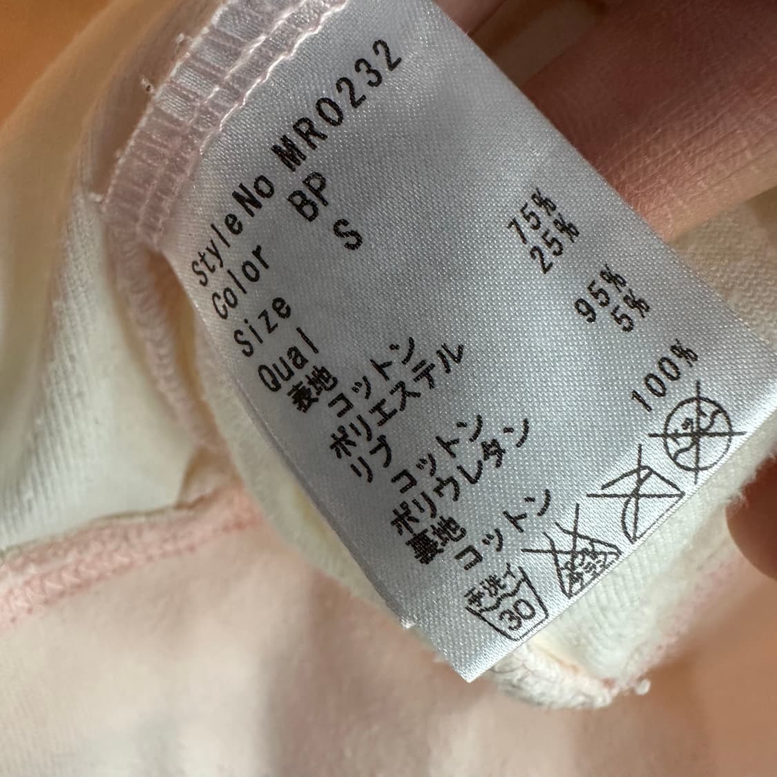 90 갸루 재팬 y2k 여자 테리타올 후드집업 상품이미지4