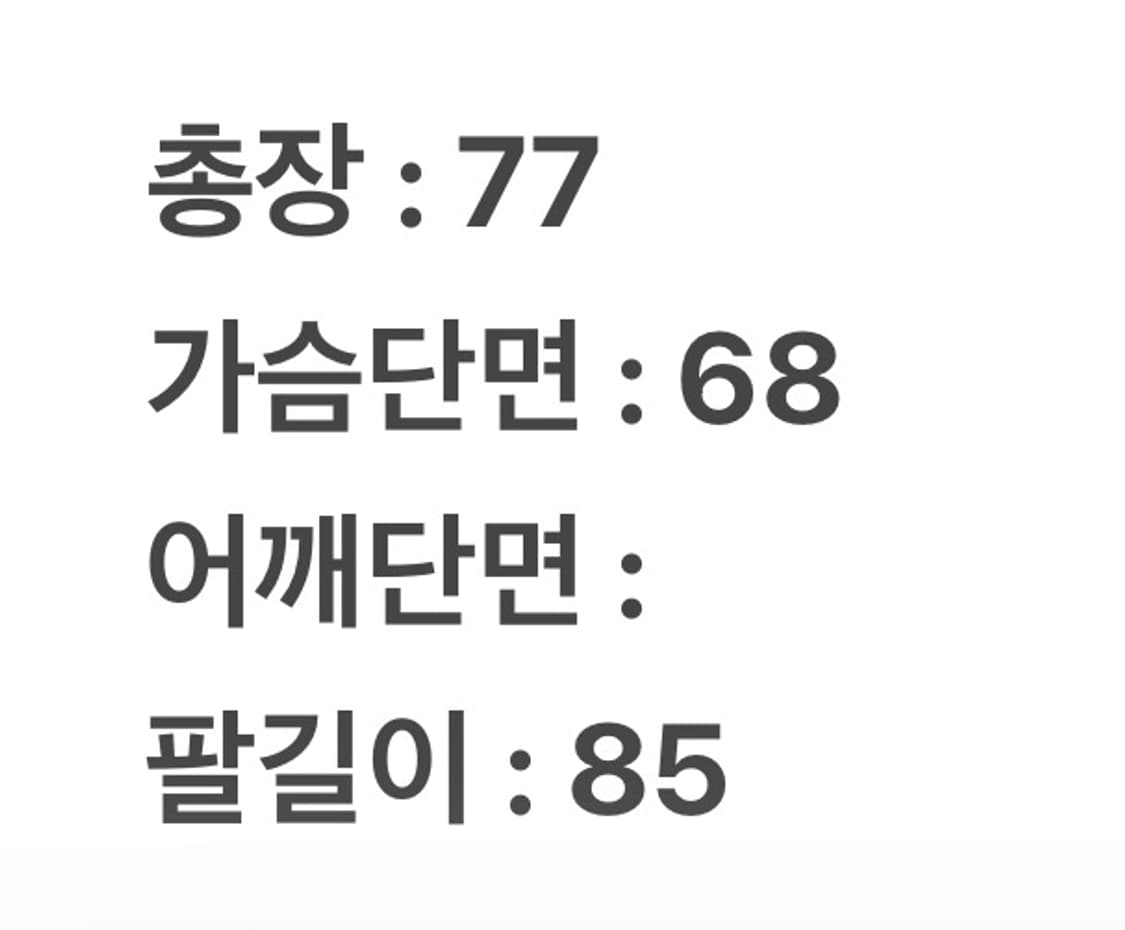 [ 정품/XL ] 나이키 스우시 올드스쿨 블루종 자켓 상품이미지8