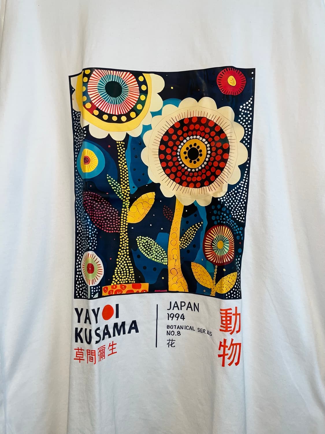 Kusama Yayoi 쿠사마 야요이 94년도 플라워 아트 반팔 티셔츠 상품이미지2