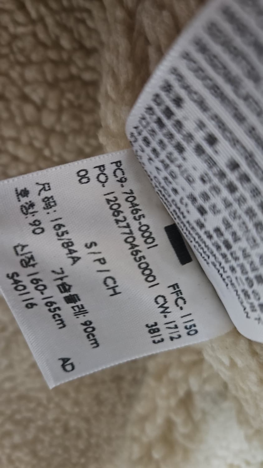 리바이스 LVC 1970'S 쉐르파 린드 트레커 자켓 S 상품이미지9