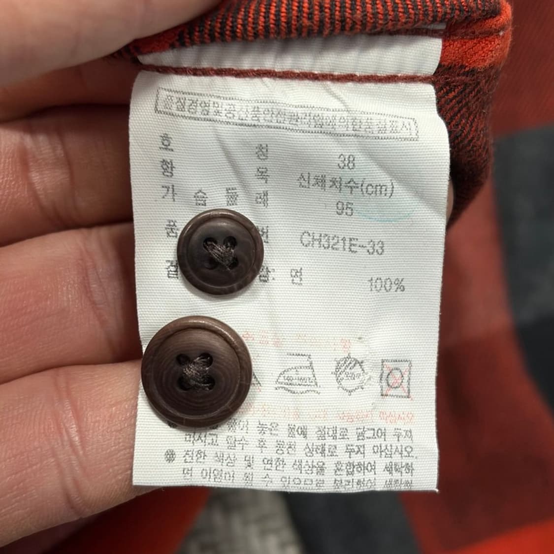 라코스테 체크 셔츠 v2365 상품이미지7