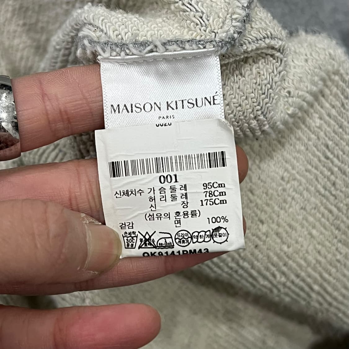 메종키츠네 자수 스웻셔츠 s08436 상품이미지8