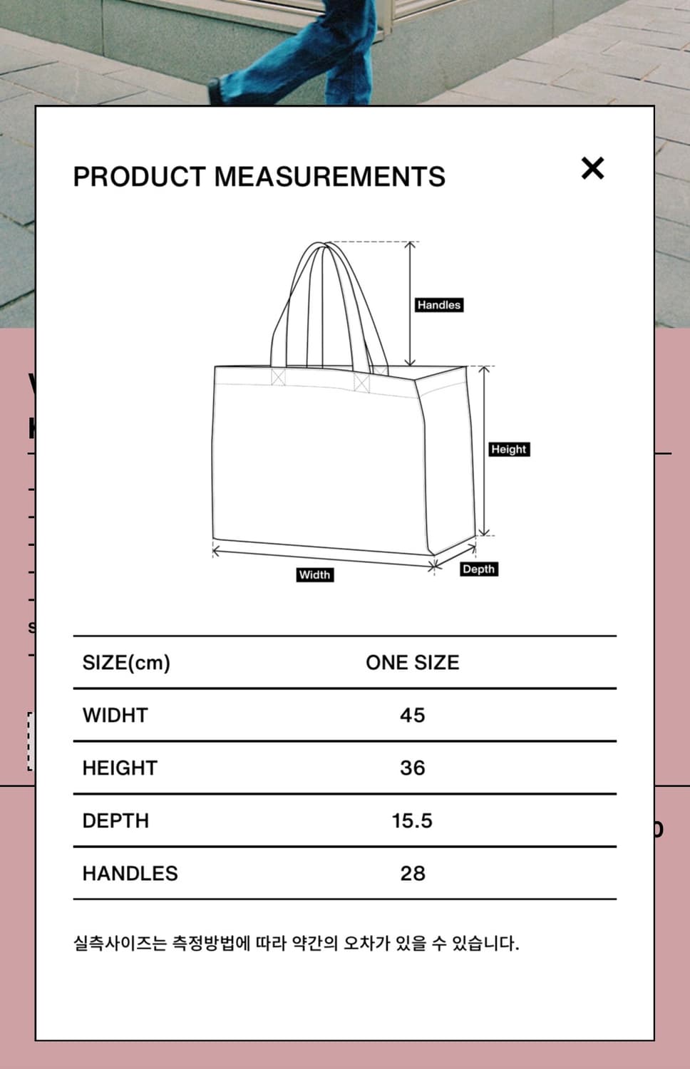 컬렉트 피시스 워크 헬시 마켓백 내츄럴 판매 상품이미지3