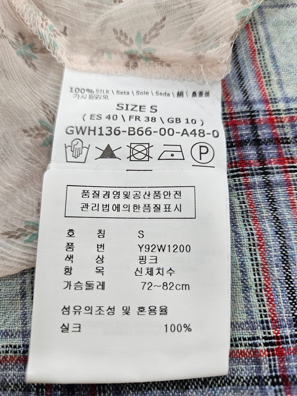 게스(Guess) 실크 100% 프릴 블라우스 S 상품이미지4