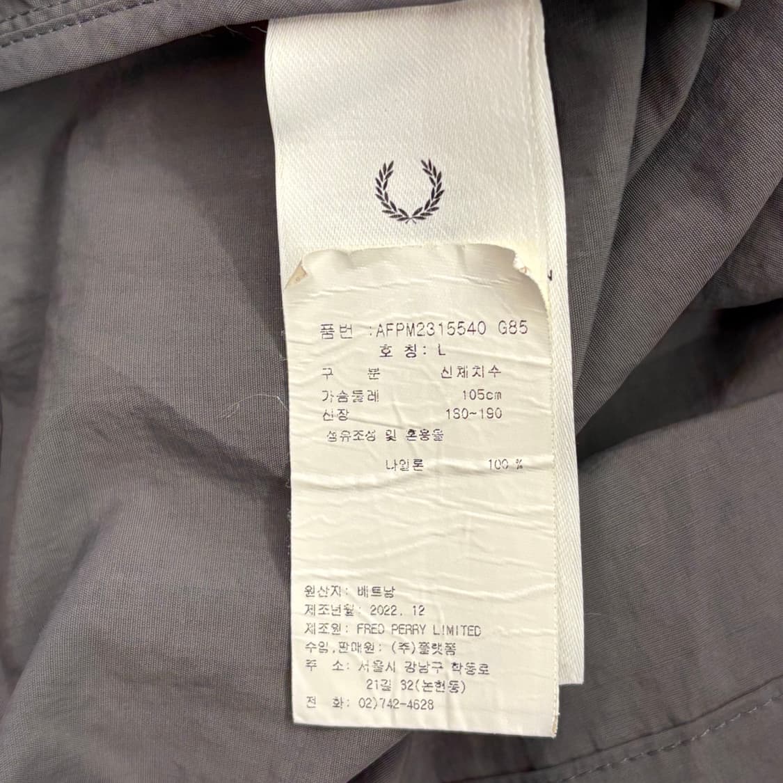 L 프레디페리 스몰로고 브렌뎀 자켓  상품이미지6