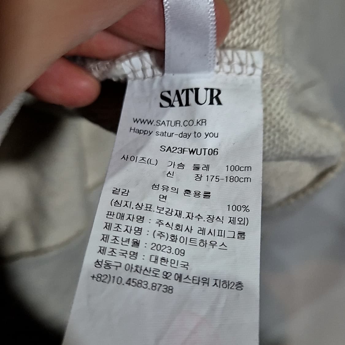 세터 카프리 시트론 드로잉 그래픽 맨투맨 상품이미지6