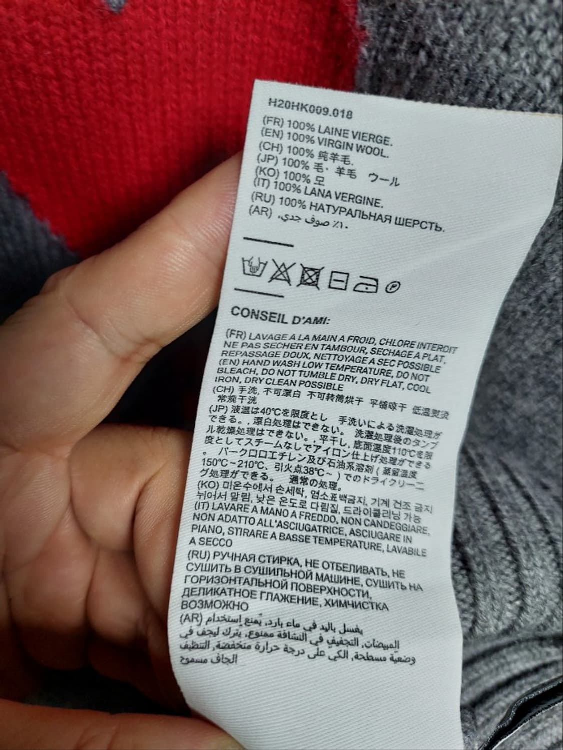 아미 그레이 빅하트 로고 니트 오버핏 m 상품이미지9