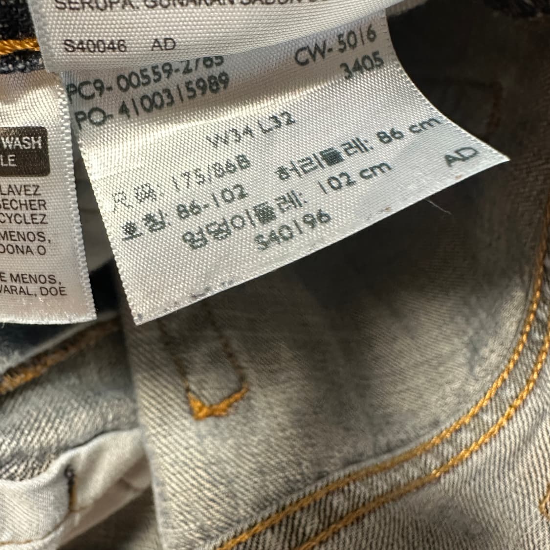 리바이스 559 릴렉스 스트레이트 핏 W34 상품이미지6