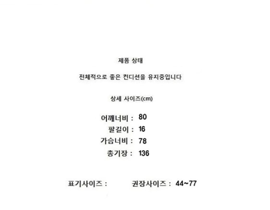 TOOGOOD (44~77) 상품이미지10