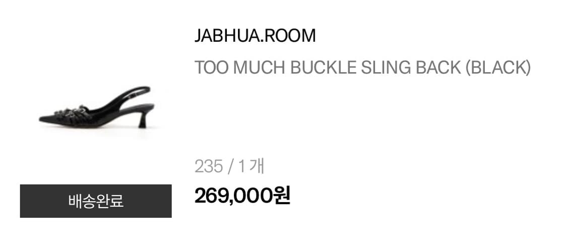 잡화룸 TOO MUCH BUCKLE SLING BACK 235 상품이미지2