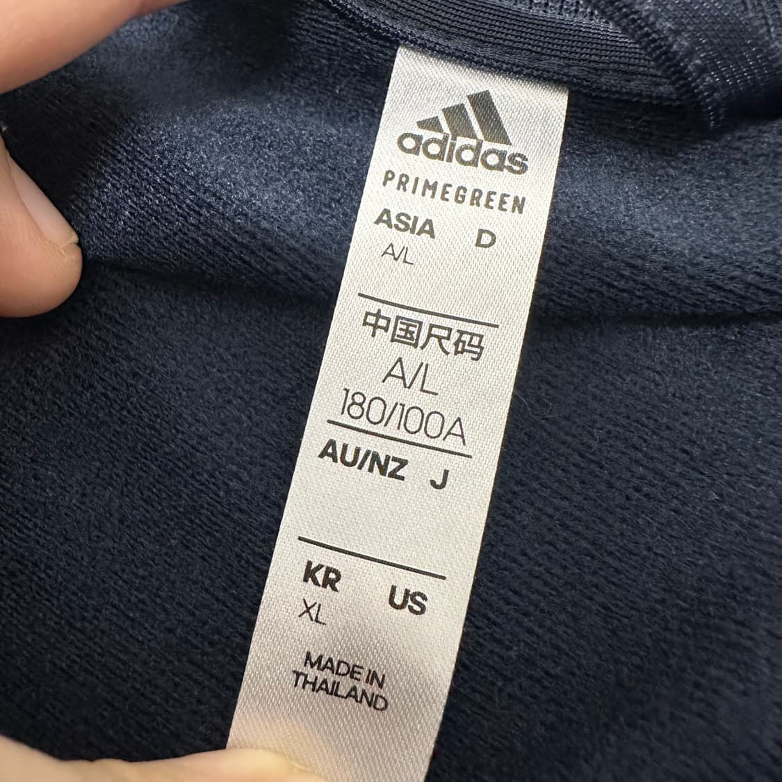 아디다스 집업 져지 네이비 XL 상품이미지6